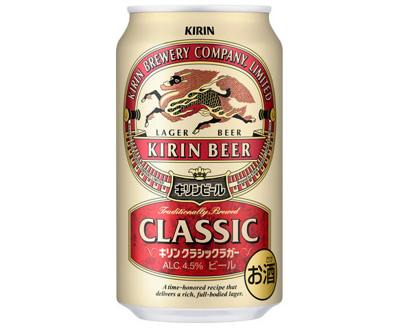 https://products.kirin.co.jp/alcohol/beer/detail.html?id=2461