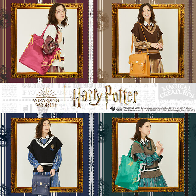 【axes femme】Harry Potter Collection登場