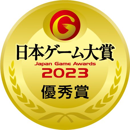 世界販売1,500万本突破『ホグワーツ・レガシー』が「日本ゲーム大賞2023」年間作品部門 優秀賞を受賞！