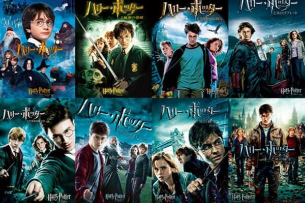 WIZARDING WORLD characters, names and related indicia are © & ™ Warner Bros. Entertainment Inc. Publishing Rights © JKR. (s23)