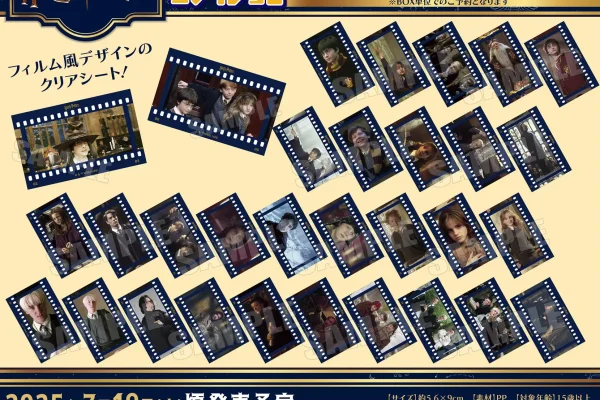 All characters and elements © & ™ Warner Bros. Entertainment Inc. Publishing Rights © JKR. (s25)