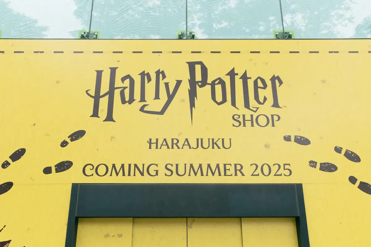 All characters and elements © & ™ Warner Bros. Entertainment Inc. Publishing Rights © JKR. (s25)