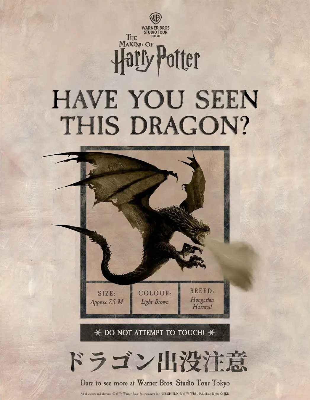 All characters and elements © & ™ Warner Bros. Entertainment Inc. Publishing Rights © JKR. (s25)