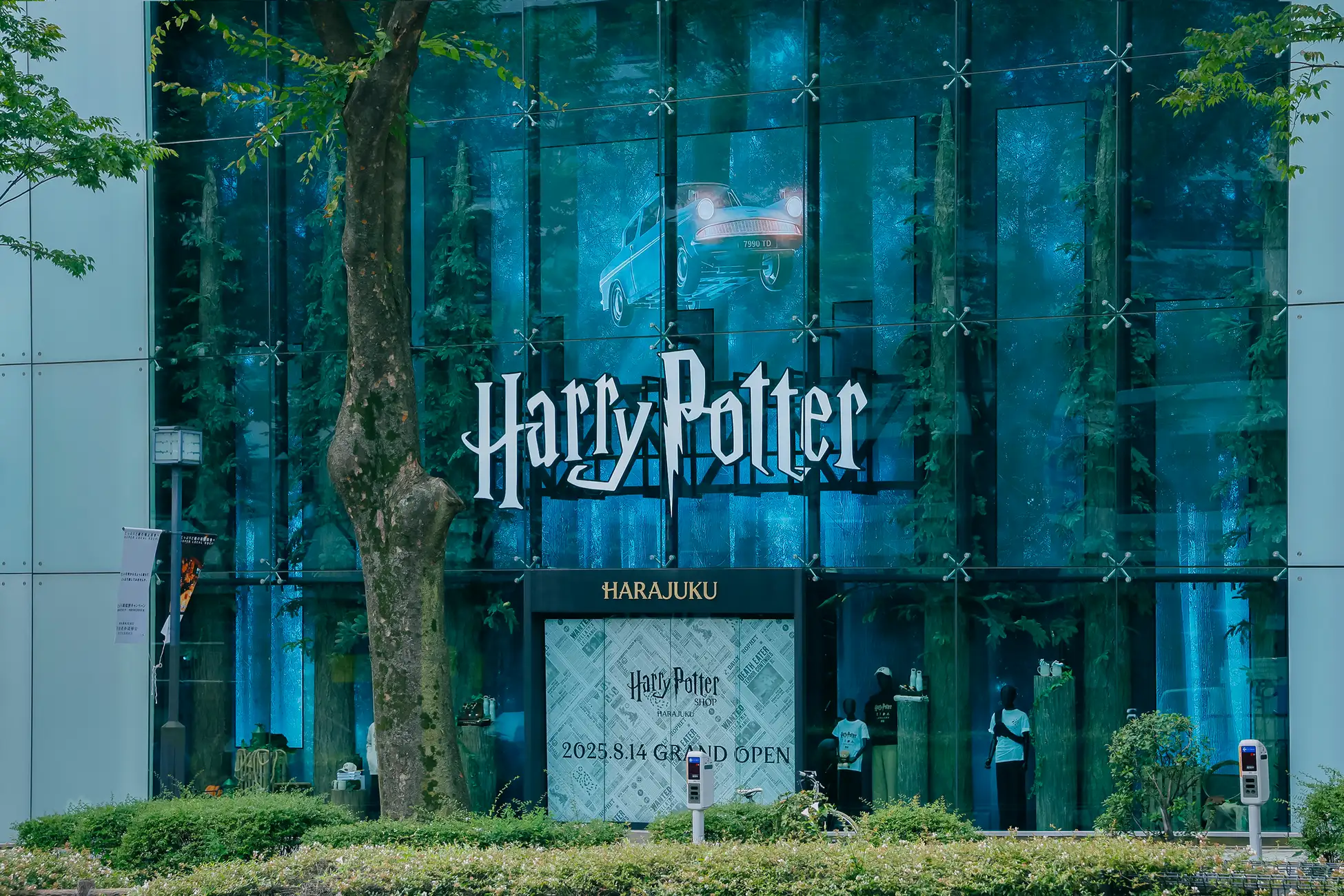 All characters and elements © & ™ Warner Bros. Entertainment Inc. Publishing Rights © JKR. (s25)