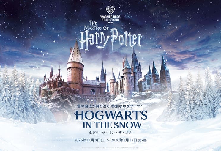 All characters and elements (c) & Warner Bros. Entertainment Inc. Publishing Rights (c) JKR. (s25)