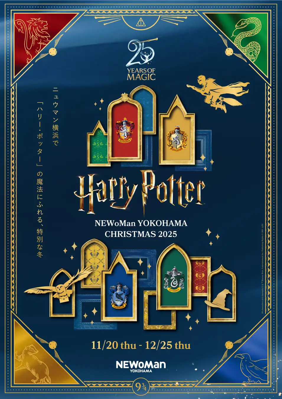 All characters and elements (c) & Warner Bros. Entertainment Inc. Publishing Rights (c) JKR. (s25)