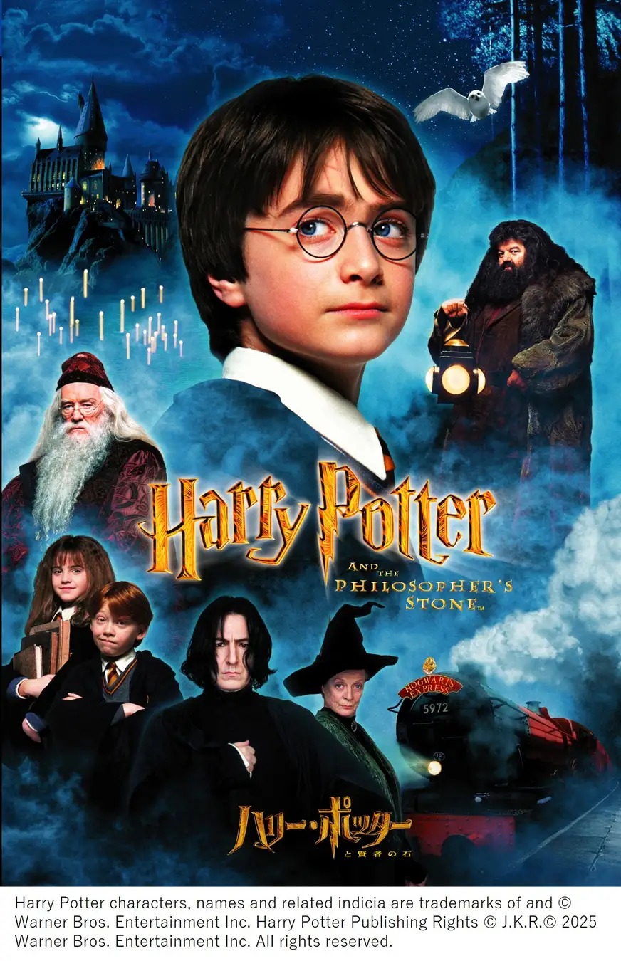All characters and elements (c) & Warner Bros. Entertainment Inc. Publishing Rights (c) JKR. (s25)