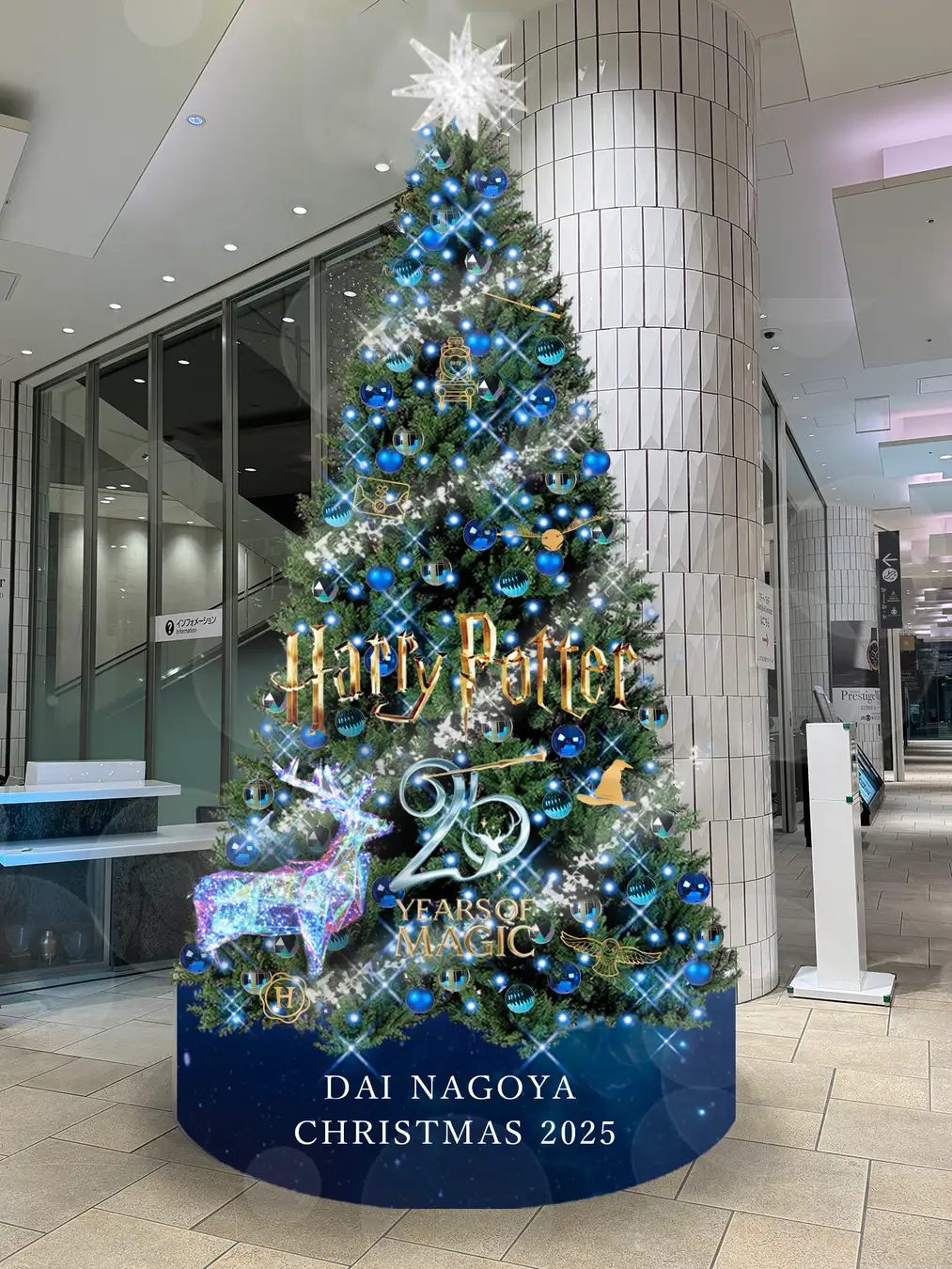 All characters and elements (c) & Warner Bros. Entertainment Inc. Publishing Rights (c) JKR. (s25)