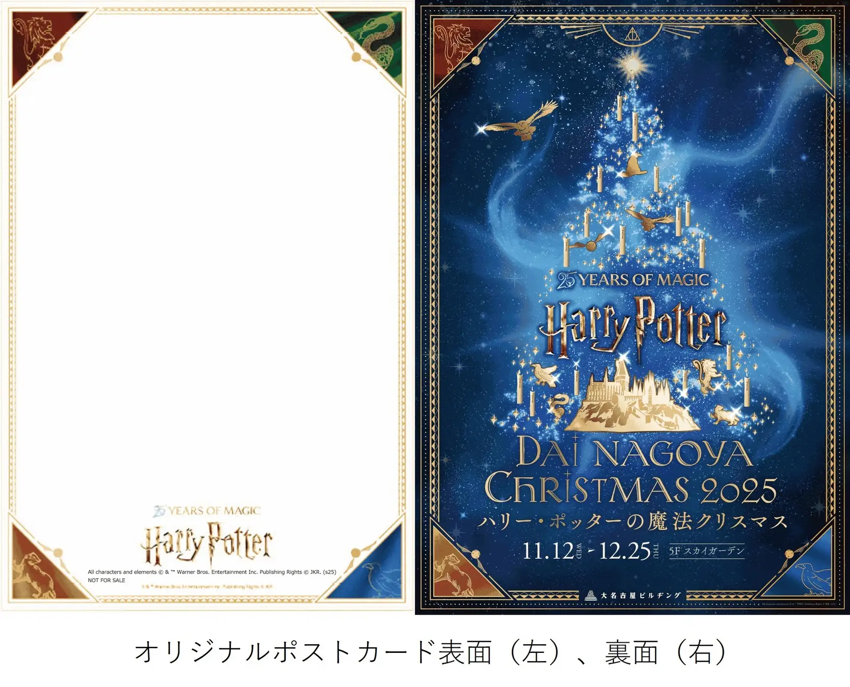 All characters and elements (c) & Warner Bros. Entertainment Inc. Publishing Rights (c) JKR. (s25)