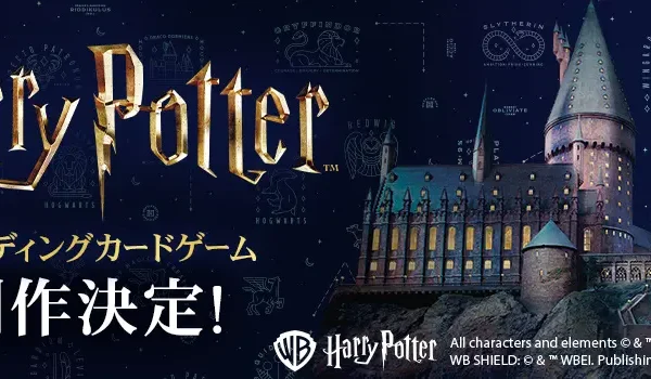 All characters and elements (c) & Warner Bros. Entertainment Inc. Publishing Rights (c) JKR. (s25)