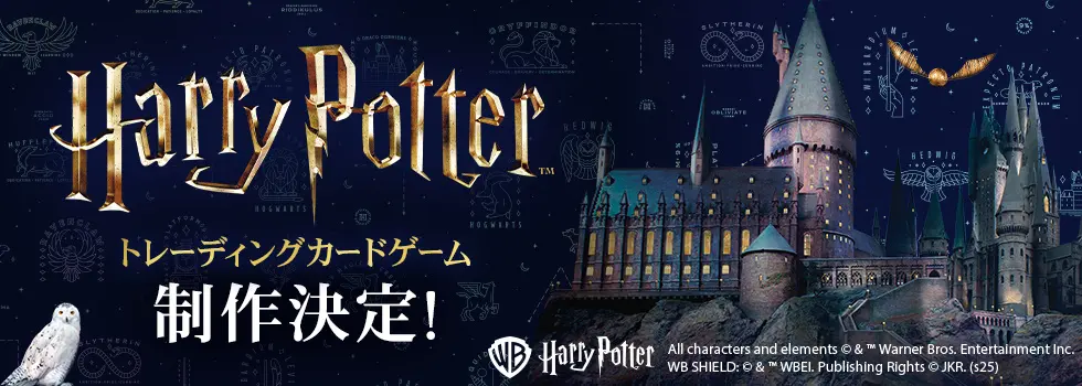 All characters and elements (c) & Warner Bros. Entertainment Inc. Publishing Rights (c) JKR. (s25)