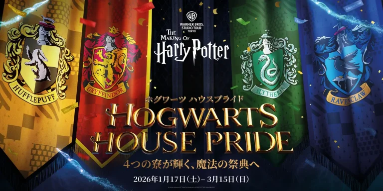 All characters and elements (c) & Warner Bros. Entertainment Inc. Publishing Rights (c) JKR. (s25)