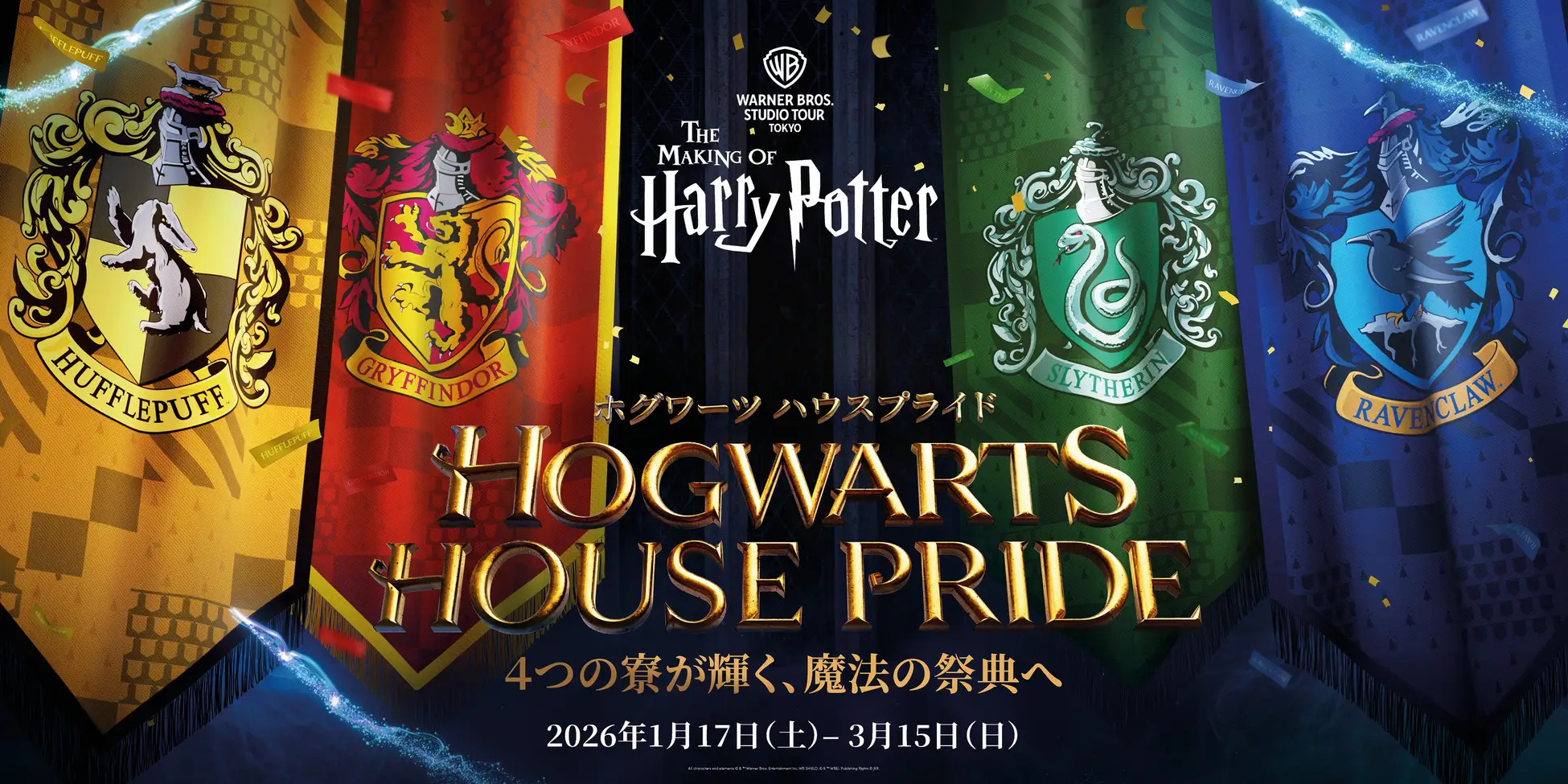 All characters and elements (c) & Warner Bros. Entertainment Inc. Publishing Rights (c) JKR. (s25)