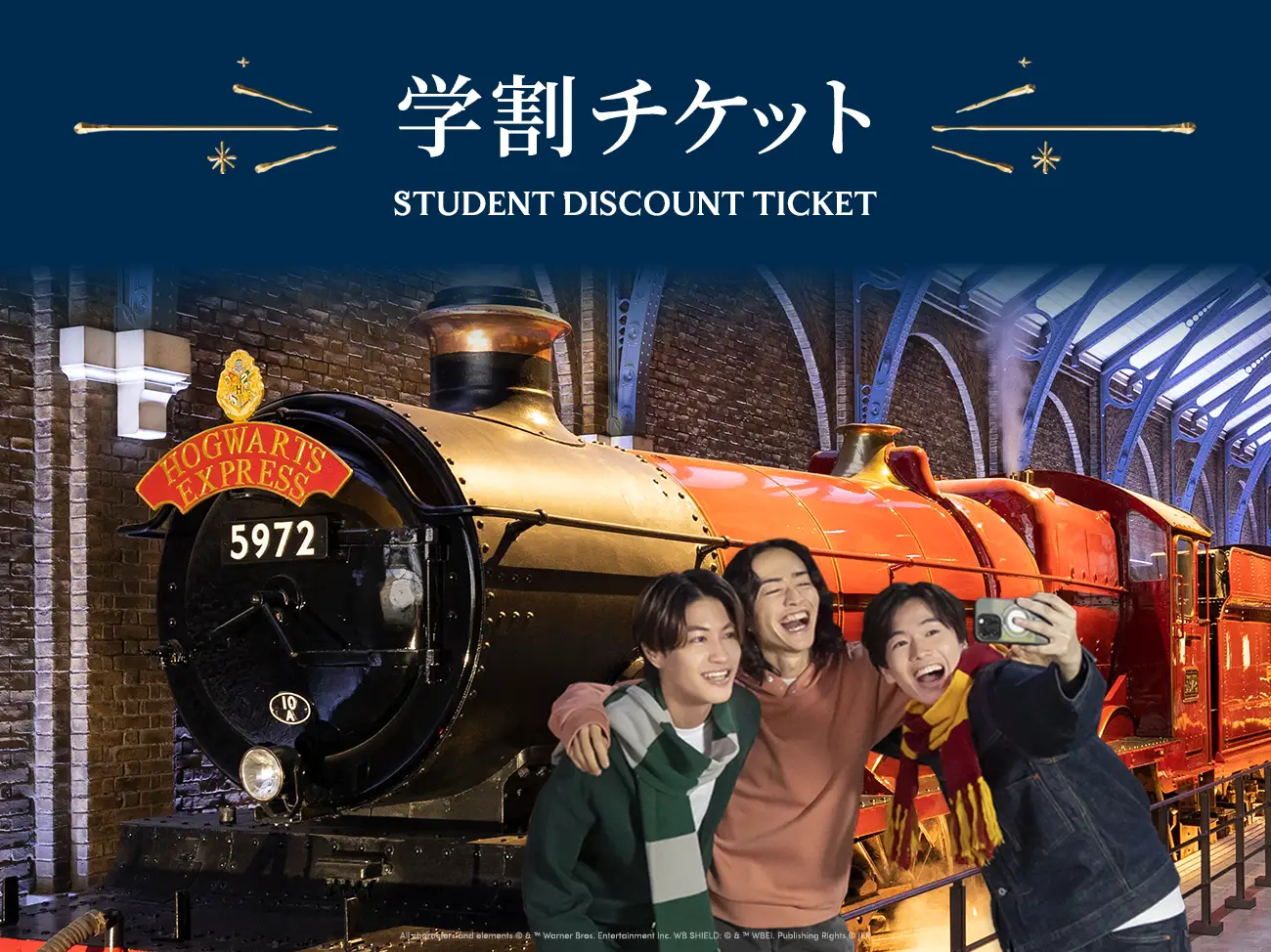 All characters and elements (c) & Warner Bros. Entertainment Inc. Publishing Rights (c) JKR. (s25)