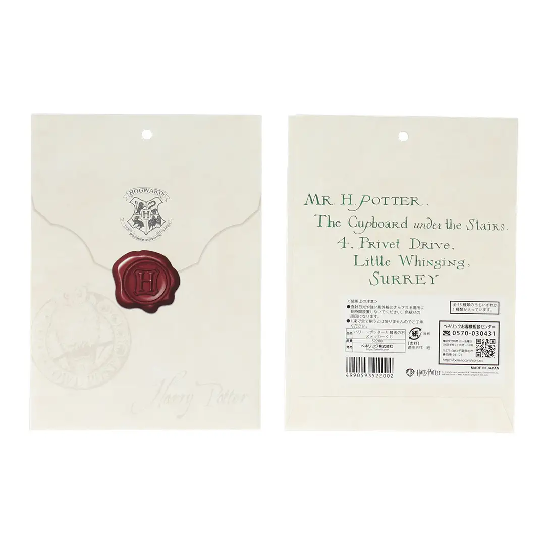 All characters and elements (c) & Warner Bros. Entertainment Inc. Publishing Rights (c) JKR. (s25)