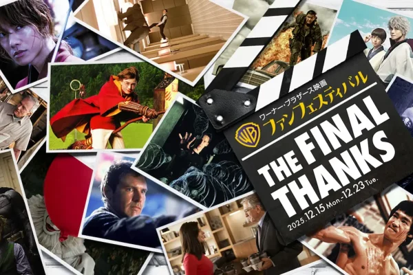 All characters and elements (c) & Warner Bros. Entertainment Inc. Publishing Rights (c) JKR. (s25)