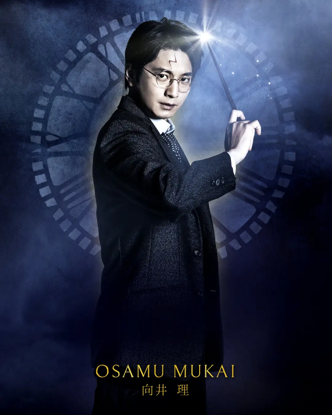 ポリプロ　harrypotter-stage.jp