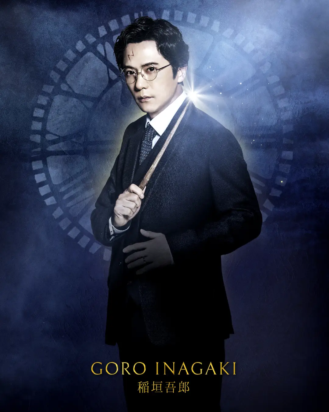 ポリプロ　harrypotter-stage.jp