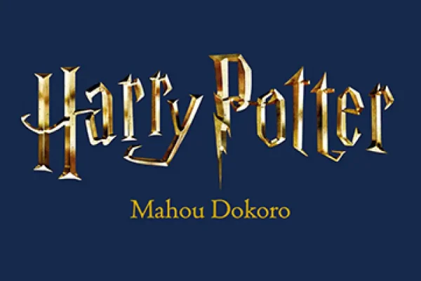 All characters and elements © & ™ Warner Bros. Entertainment Inc. Publishing Rights © JKR. (s26)