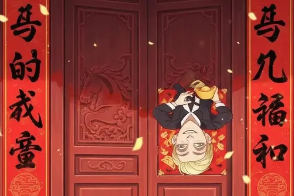 ハリポタのマルフォイ、2026午年の「福」を呼ぶ？中国春節で大人気