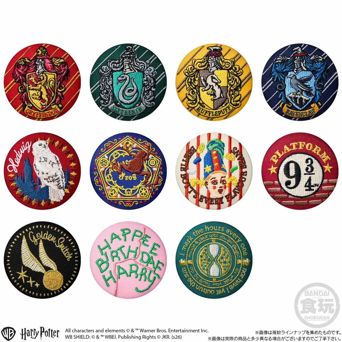 All characters and elements (C) ＆ ™Warner Bros. Entertainment Inc. WB SHIELD: (C) ＆ ™WBEI. Publishing Rights (C) JKR.(s26)