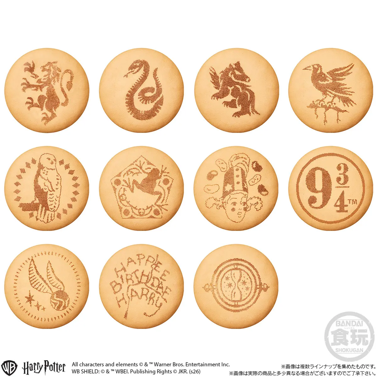 All characters and elements (C) & ™Warner Bros. Entertainment Inc. WB SHIELD: (C) & ™WBEI. Publishing Rights (C) JKR.(s26)