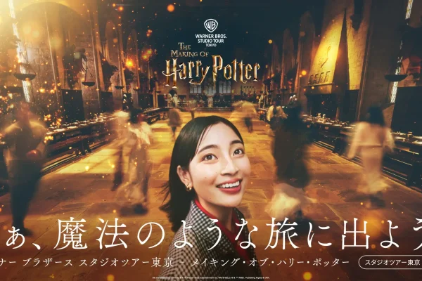 All characters and elements © & ™ Warner Bros. Entertainment Inc. Publishing Rights © JKR. (s26)