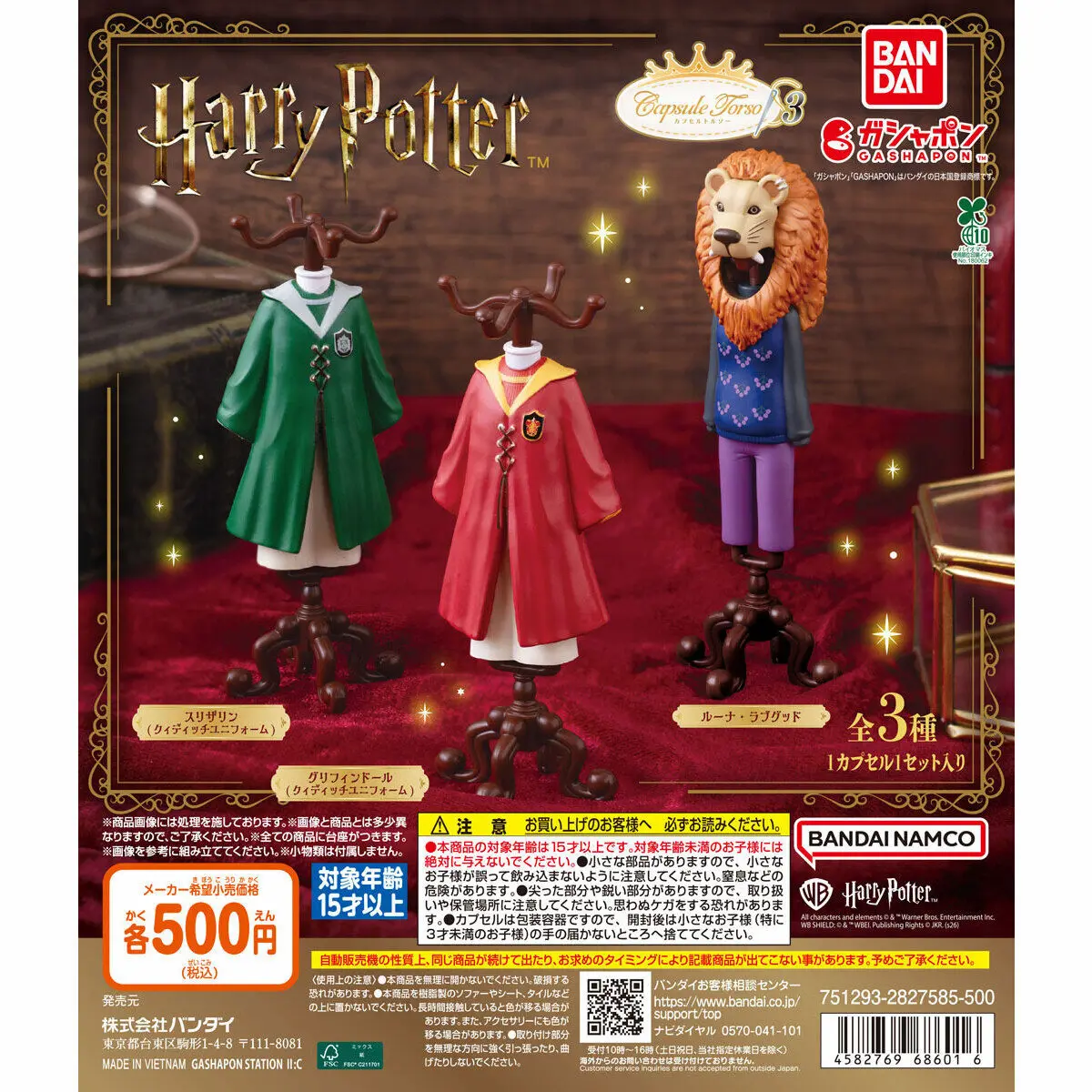 All characters and elements © & ™ Warner Bros. Entertainment Inc. Publishing Rights © JKR. (s26)