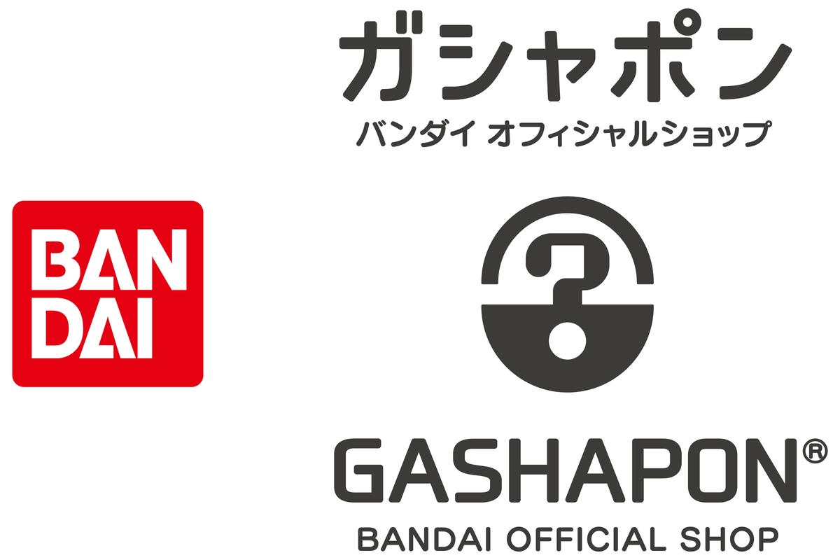 ※「ガシャポン®」は株式会社バンダイの登録商標です。
©Bandai Namco Experience Inc. ©Bandai Namco Amusement Inc.