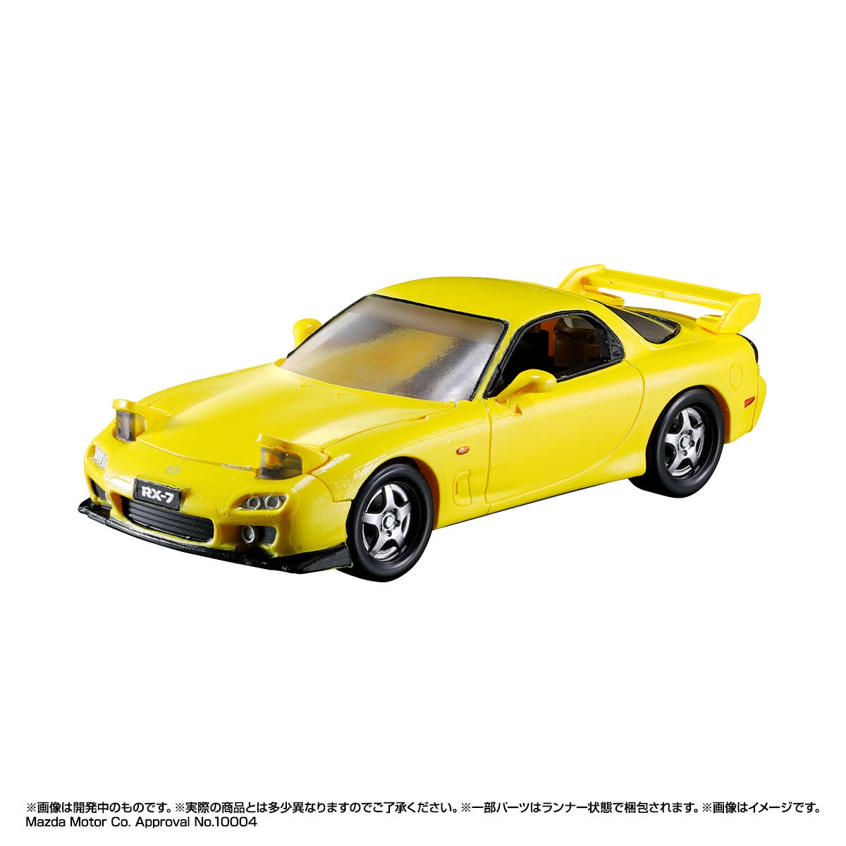 ※「ガシャポン®」は株式会社バンダイの登録商標です。 ©Bandai Namco Experience Inc. ©Bandai Namco Amusement Inc.