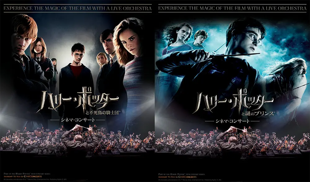 All characters and elements © & ™ Warner Bros. Entertainment Inc. Publishing Rights © JKR. (s26)