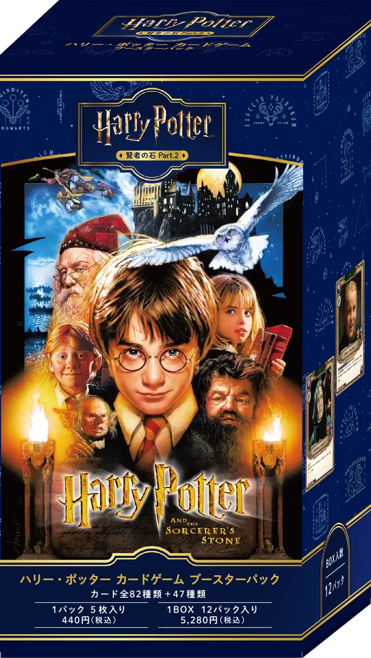 All characters and elements © & ™ Warner Bros. Entertainment Inc. Publishing Rights © JKR. (s26)