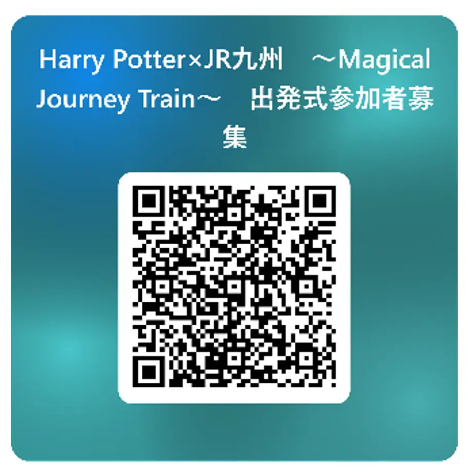 All characters and elements © & ™ Warner Bros. Entertainment Inc. Publishing Rights © JKR. (s26)