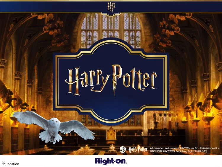 All characters and elements © & ™ Warner Bros. Entertainment Inc. Publishing Rights © JKR. (s26)