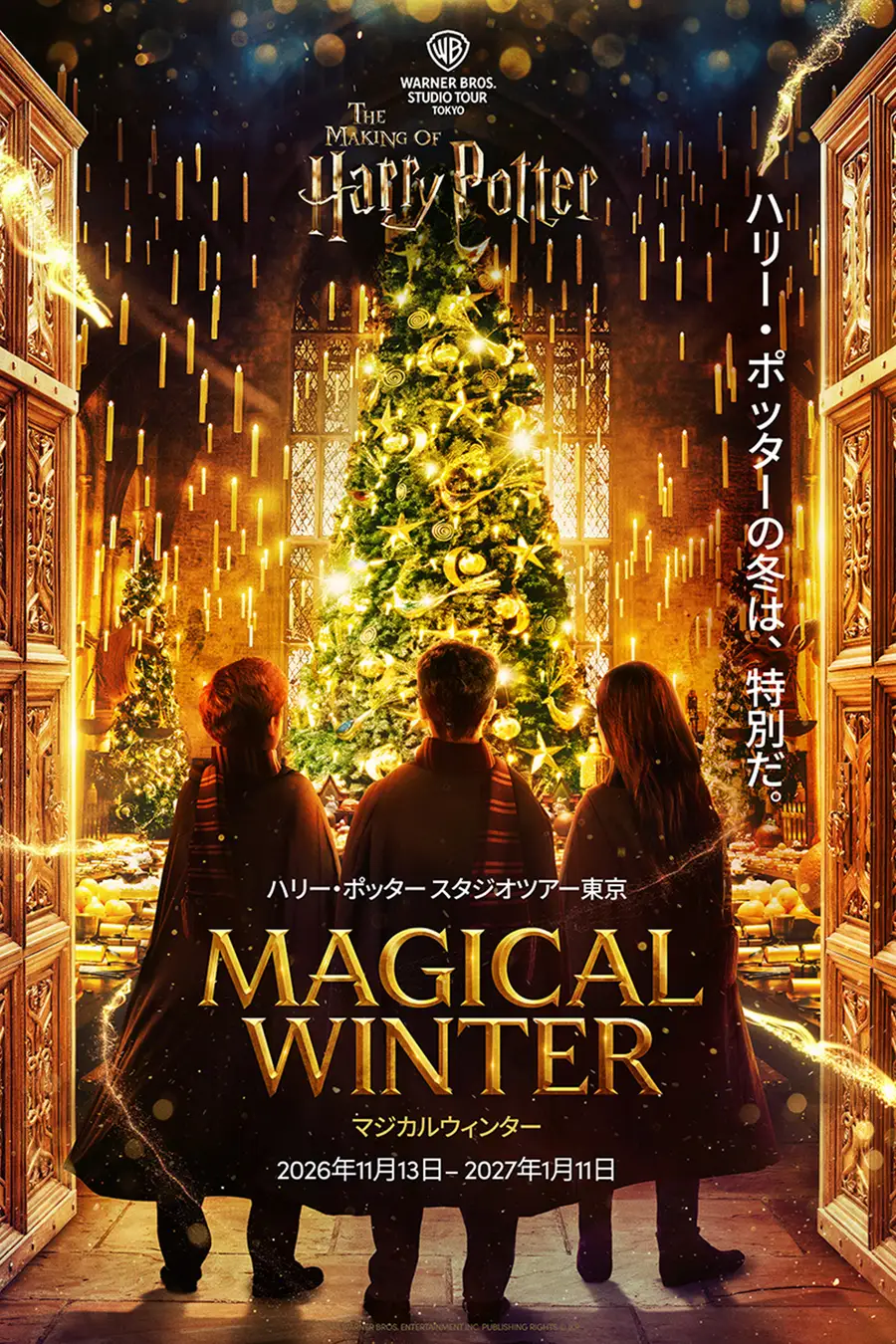 All characters and elements © & ™ Warner Bros. Entertainment Inc. Publishing Rights © JKR. (s26)